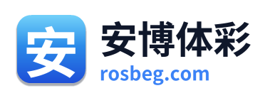 安博体彩